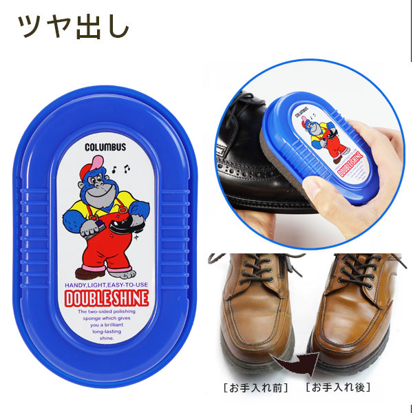 ダブルシャインダブリンパッケージ ｜コロンブス公式オンライン