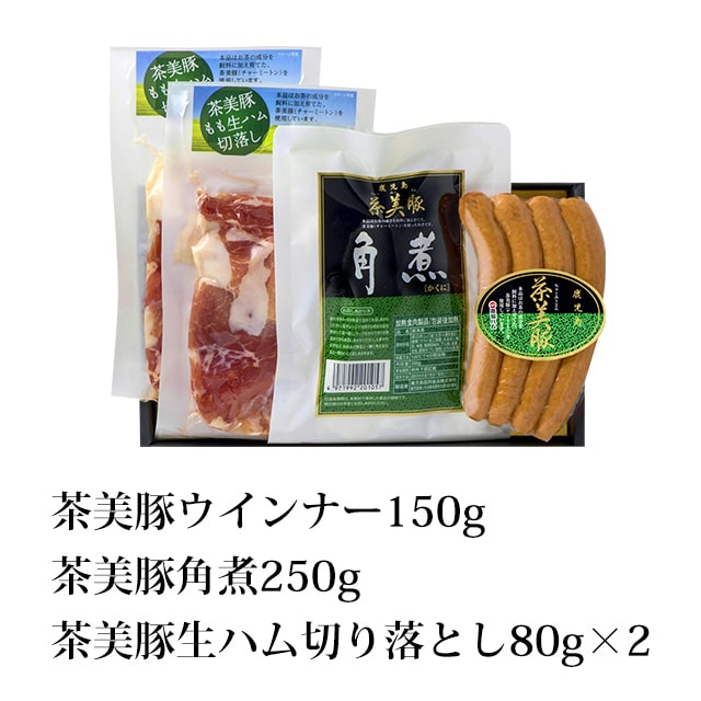 茶美豚ハムセット [K-003] | JA鹿児島いずみショップ