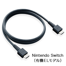 ハイスピードHDMIケーブル | 任天堂パーツ販売