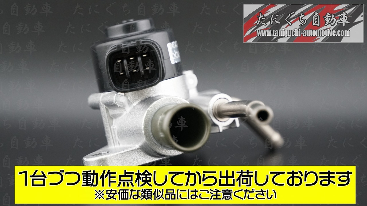 1JZ-GTE ISCV 【公式通販】