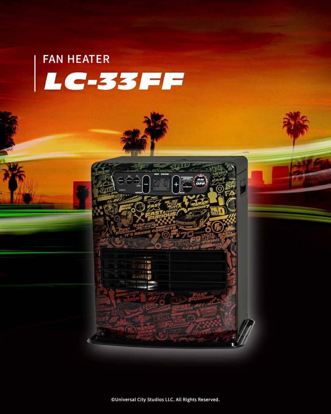 楽天市場】TOYOTOMI (トヨトミ) LC-33FF ワイルドスピード コラボ