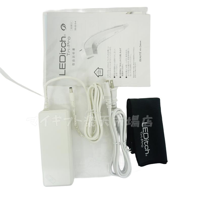 楽天市場】【正規品】クールプロジェクト LEDitch Tri-Pro 家庭用美容