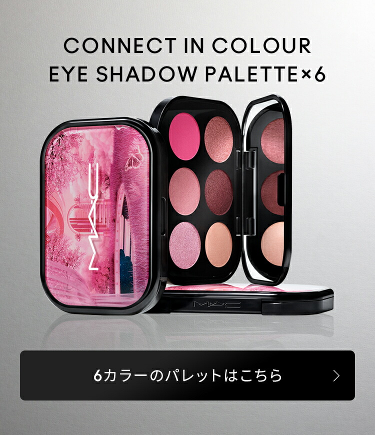 楽天市場】【P5倍！3/4 20:00〜3/11 1:59限定】M・A・C マック