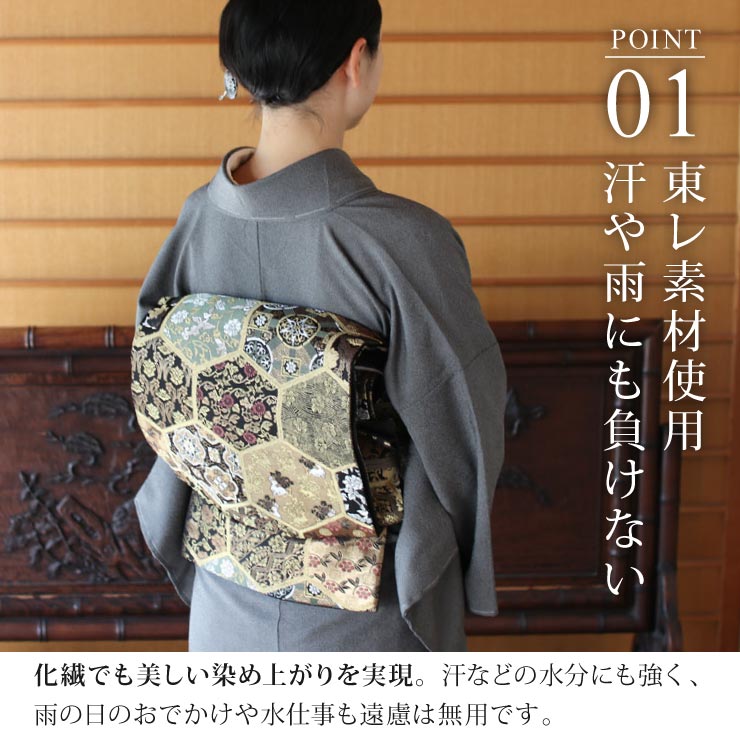 楽天市場】[ 洗える 着物 ] 江戸小紋 袷 鮫小紋 黒 M L サイズ 日本製