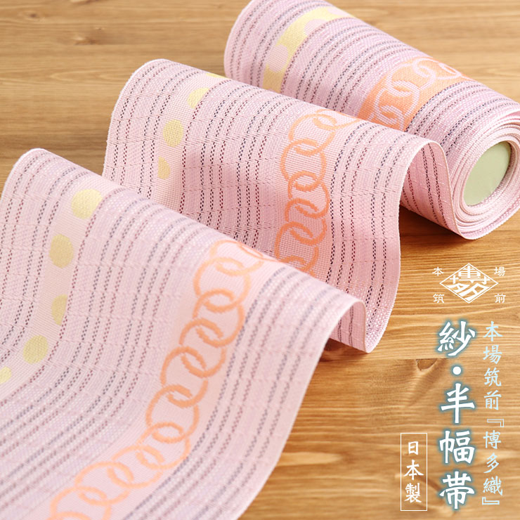 楽天市場】＼WeekendSale開催中!／本場筑前「博多織」紗夏帯 - 献上柄