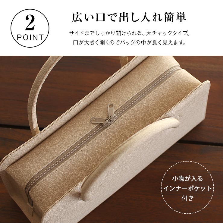 和装バッグ 利休バッグ 金蘭織物 入卒式 結婚式 お茶席 82 和装バッグ