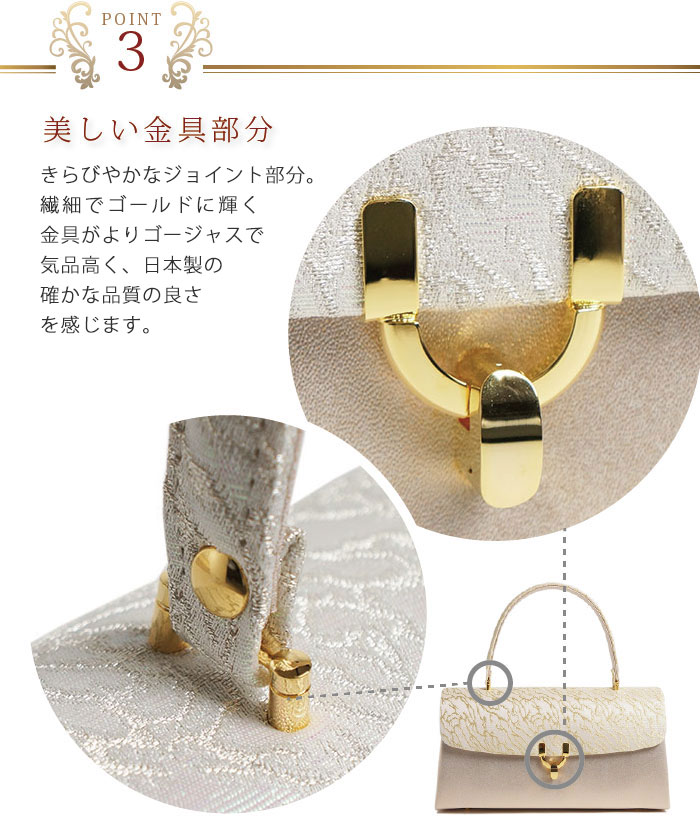 楽天市場】＼WeekendSale開催中!／礼装用草履バッグセット ローブ