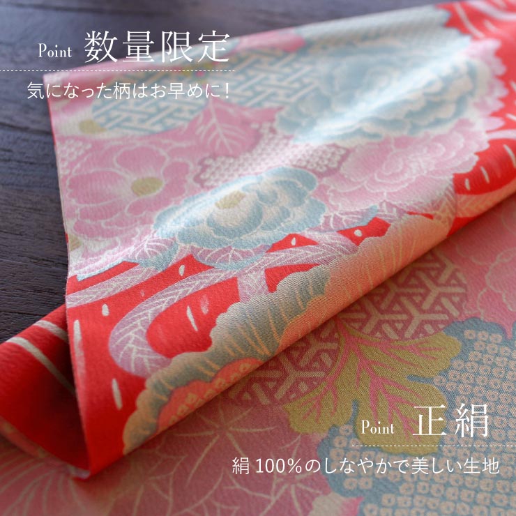 楽天市場】＼2点で3％OFFクーポン／[大正ロマン] 正絹 帯揚げ 古典柄