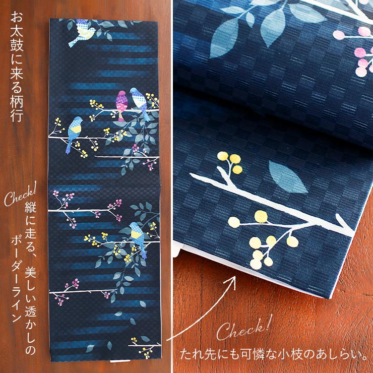 楽天市場】＼2点で3％OFFクーポン／[召しませ花 名古屋帯] 染め 京袋帯