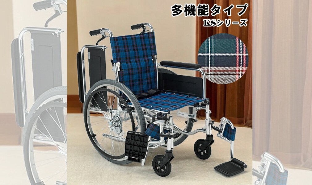 楽天市場】車椅子 折りたたみ 介助式 背折れ 多機能車いす KS80-4043NC