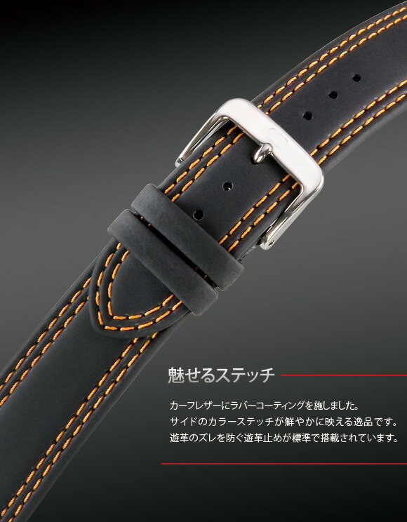 楽天市場】時計ベルト 時計 ベルト ラバーコーティングレザー 生活防水