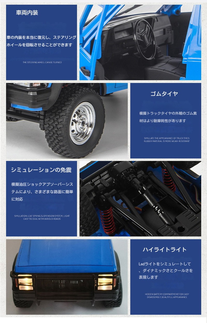 楽天市場】ラジコン クローラー ラジコンカー オフロード 4WD 1/12