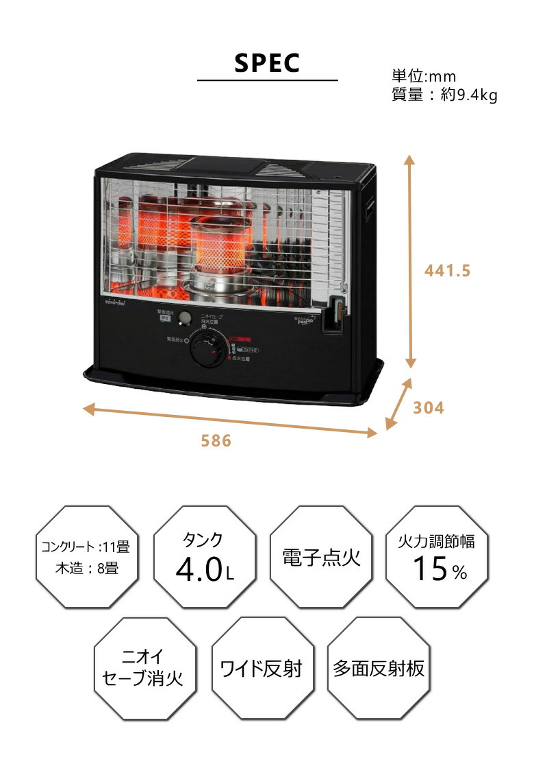 楽天市場】トヨトミ 石油ストーブ RS-W29N(B) ブラック 【コンクリート