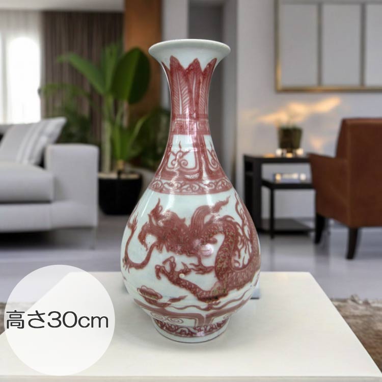 楽天市場】景徳鎮 釉裏紅 龍文瓶 高さ約30cm 陶磁器 希少 花生 美術品