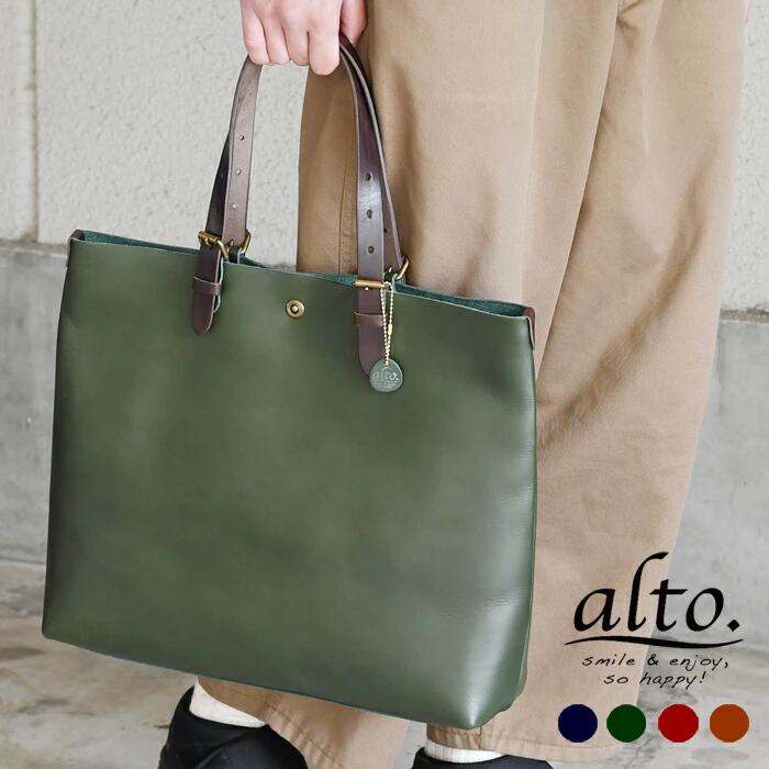 しっかりめの硬さ 素仕上げベジタブルタンニン鞣し革のトートバッグ