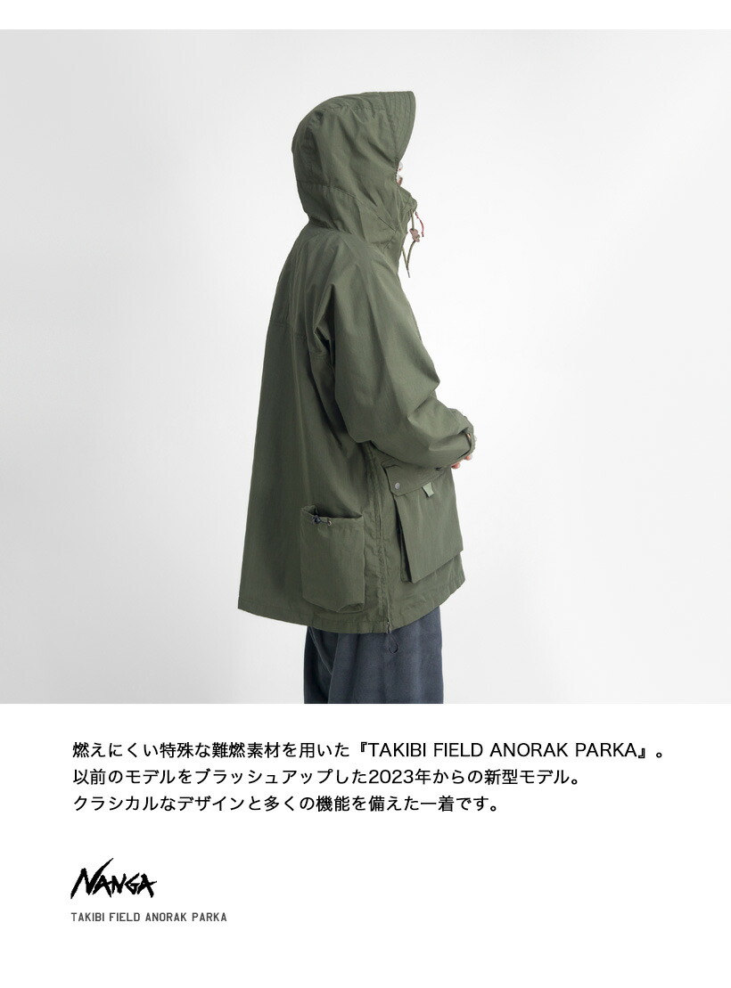 NANGA ナンガ TAKIBI タキビ フィールドアノラックパーカー メンズ