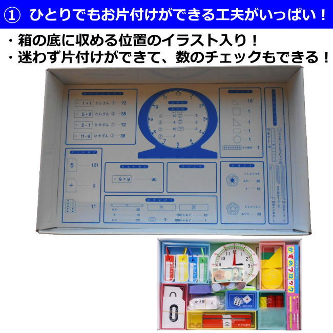 SPICA 小4・5無学年講座 算数 テキスト1年分SPICA 小4・5無学年講座