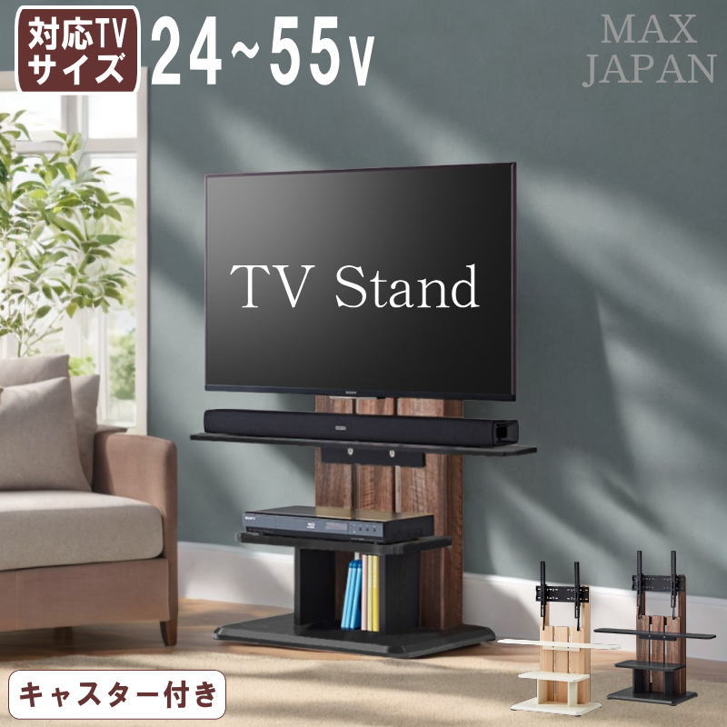 組立式】テレビスタンド キャスター付き 壁寄せテレビ台 テレビラック