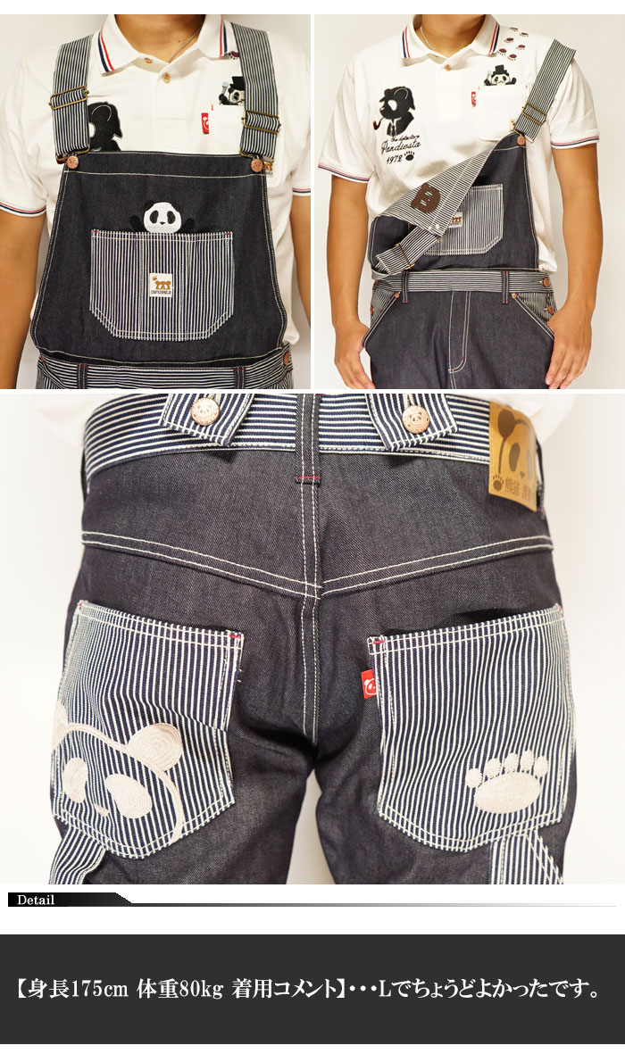 パンディエスタ PANDIESTA パンダ ジャパン 熊猫謹製 刺繍 切り替え