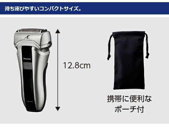 楽天市場】日本製の電動シェーバー 【パナソニック コンパクトラム