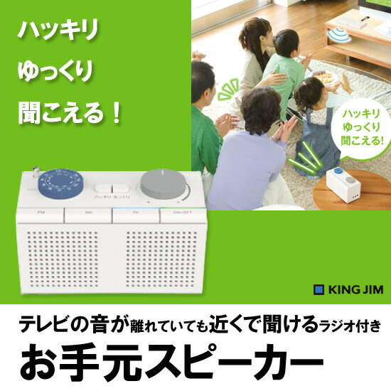 楽天市場】【在庫有】＼ページ限定・ティースプーン付／ キングジム お