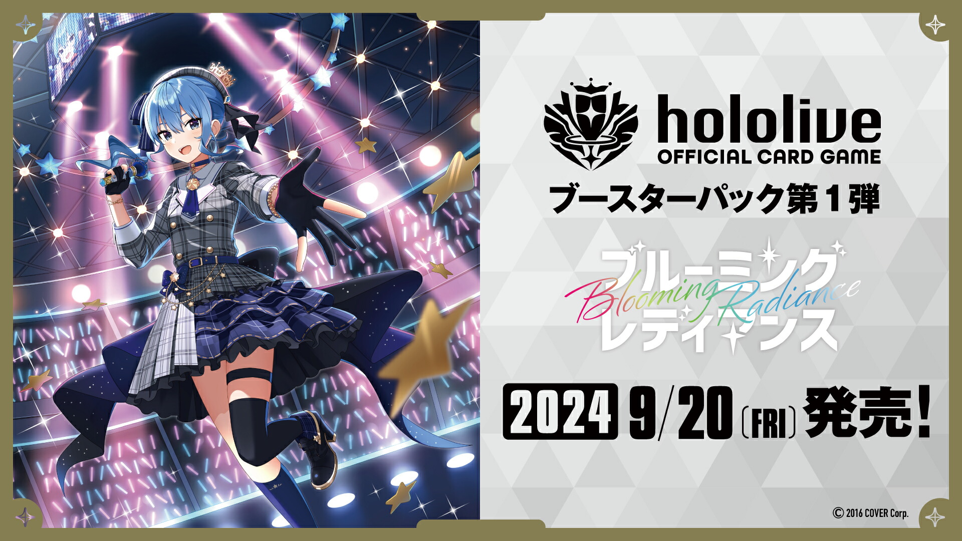 楽天市場】【一次流通品/シュリンク付き】 ホロライブ hololive