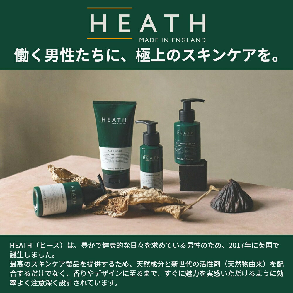新品未使用 HEATHフェイスウォッシュ クリームシェーブ アフターシェーブ HEATH: CREAM SHAVE (クリームシェーブ)｜ SHIPS 公式サイト
