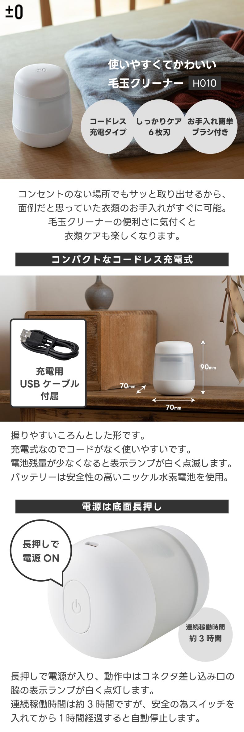 楽天市場】毛玉取り機 充電式 コードレス 毛玉取り器 【選べる特典付