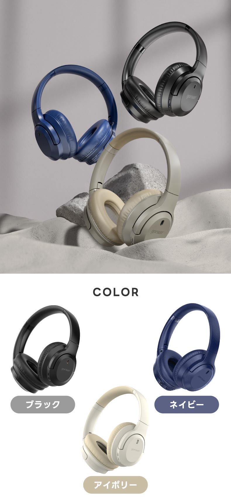 ノイズキャンセリングワイヤレスヘッドフォン | 有線無線兼用 - 心