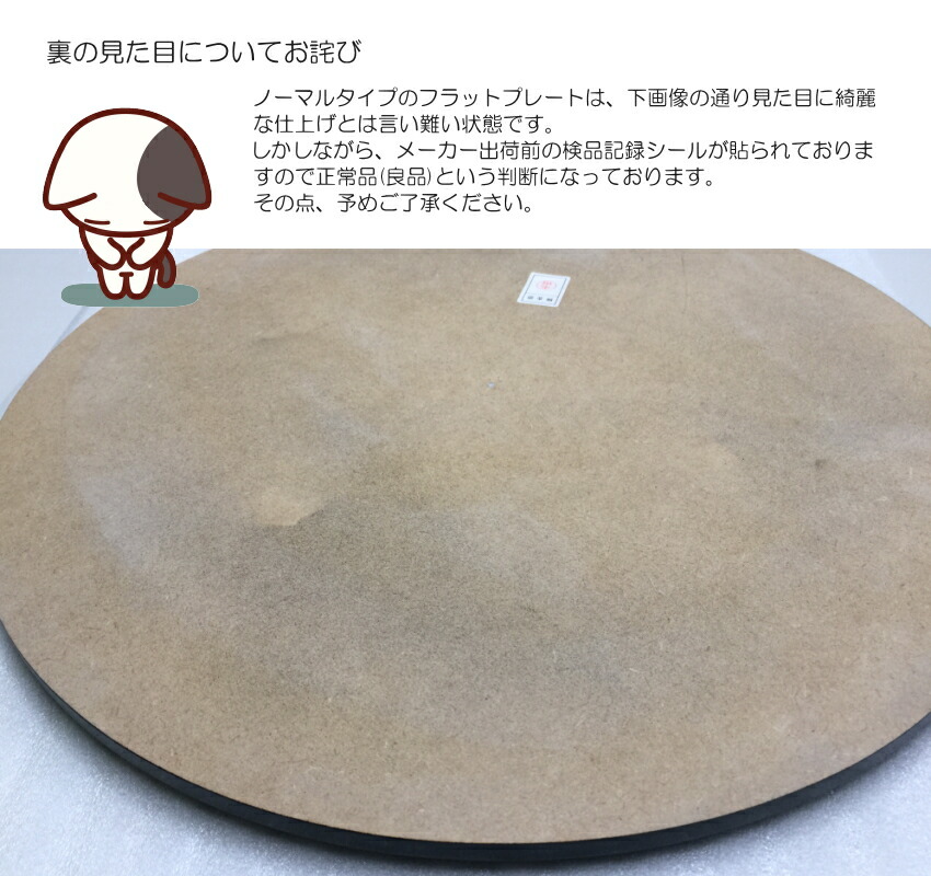 楽天市場】グランドピアノ用 床補強ボード フラットプレート FP 3枚1組