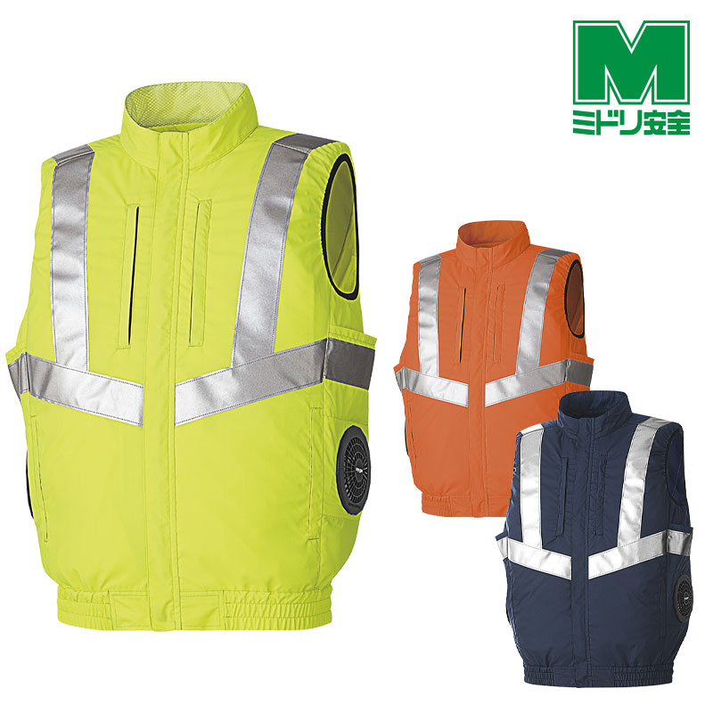 クールファン ｜ 作業服・ユニフォーム | ミドリ安全楽天市場店【公式】