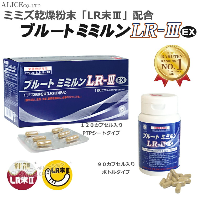 フルネスミミズ乾燥粉末4箱 賞味期限2028 05 フルネスミミズ乾燥粉末4