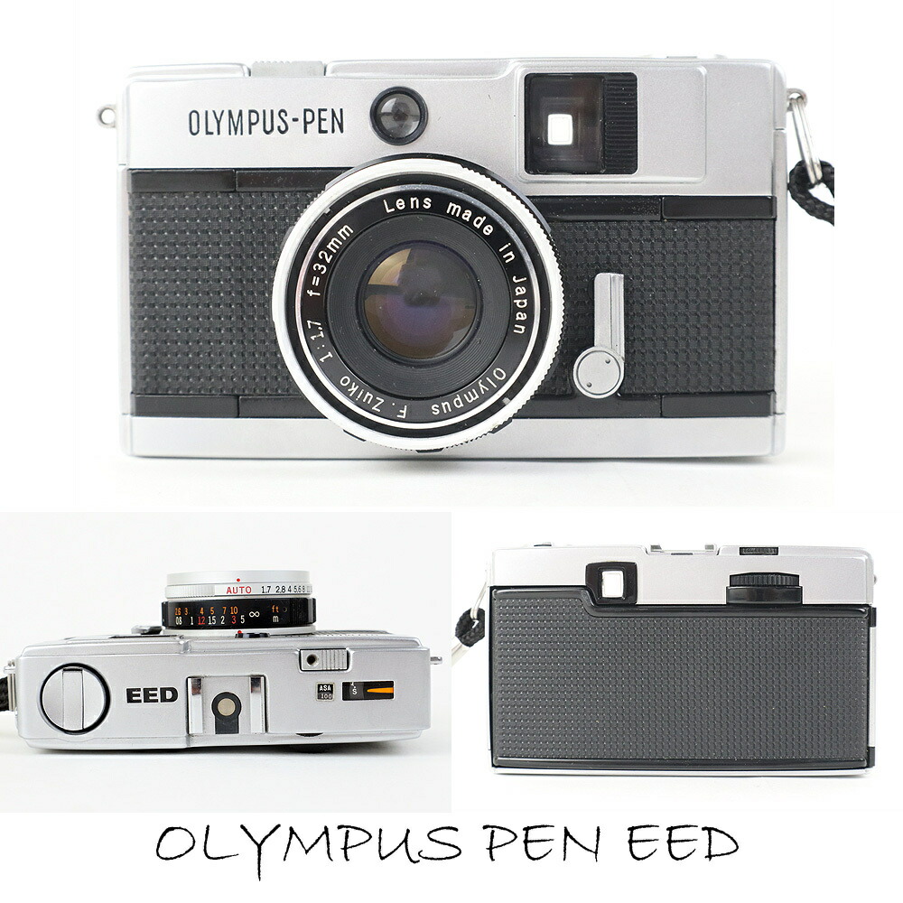 オリンパス ペン OLYMPUS-PEN EED 楽天市場】 コンテンツ > OLYMPUS PEN EED : ミーナ
