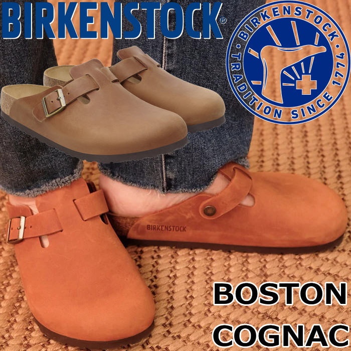 楽天市場】BIRKENSTOCK BOSTON ビルケンシュトック ボストン 1028179