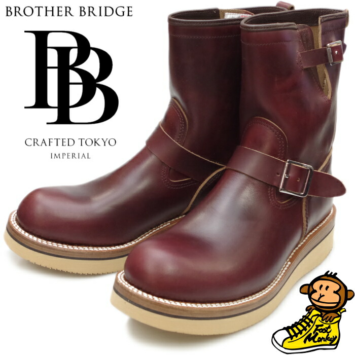 楽天市場】○○ BROTHER BRIDGE ブラザーブリッジ HUDSON BBB-A005