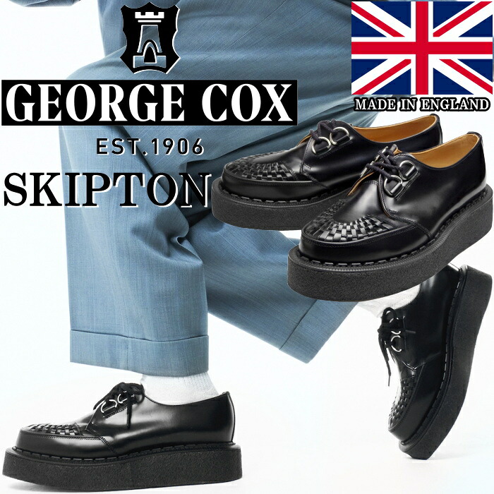 楽天市場】ジョージコックス ギブソン GEORGE COX GIBSON SKIPTON