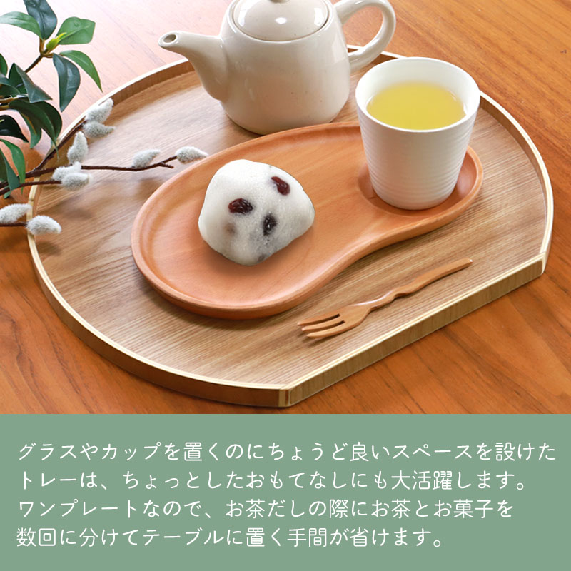 楽天市場】【10％OFF 3/4 20時〜】プレート トレー 木製 豆型 トレイ