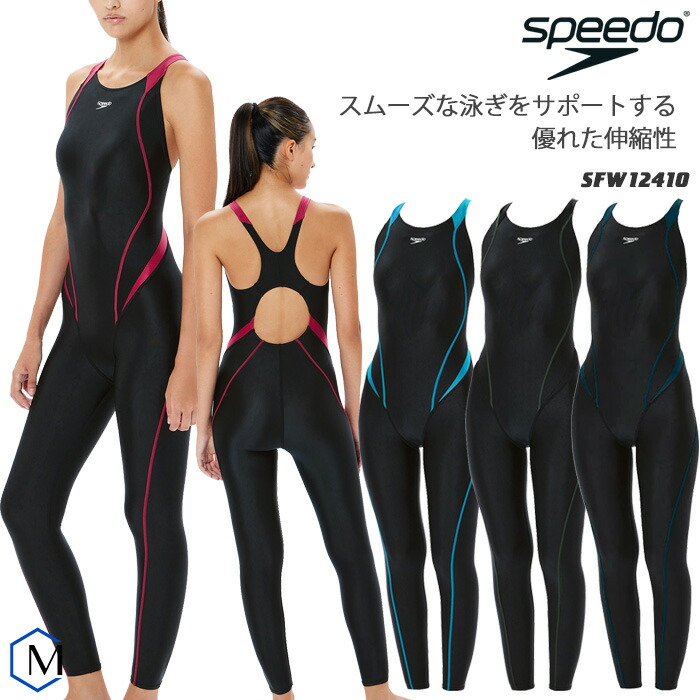 楽天市場】レディース フィットネス水着 オールインワン 女性 speedo