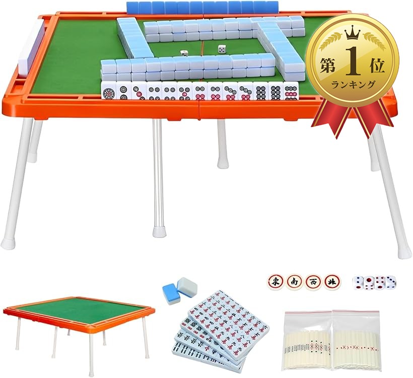 楽天市場】【楽天ランキング1位入賞】麻雀セット 麻雀卓 折りたたみ
