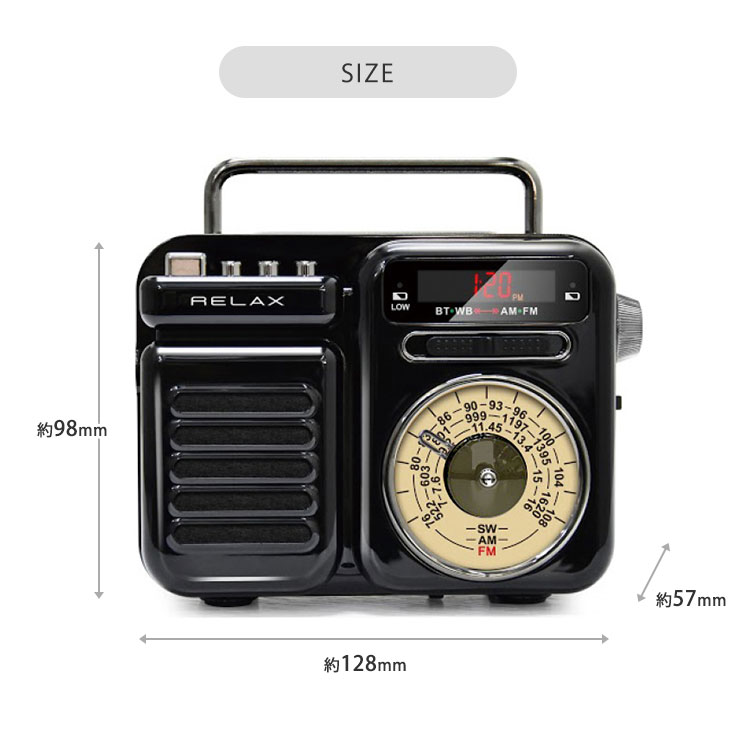 楽天市場】【10%OFFクーポン】RELAX マルチレトロラジオ RE096 多機能