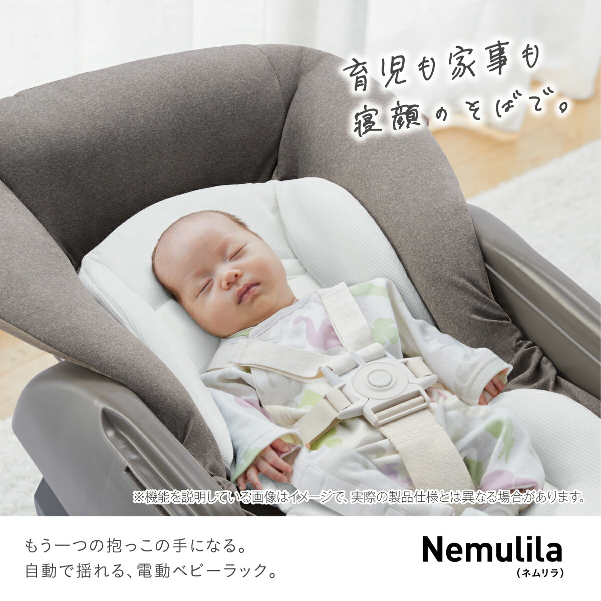 楽天市場】コンビ ネムリラ Auto DR ベーシックモデル 電動スイング