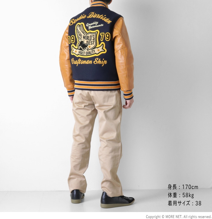 楽天市場】ステュディオ・ダルチザン STUDIO D'ARTISAN 桐生スタジャン