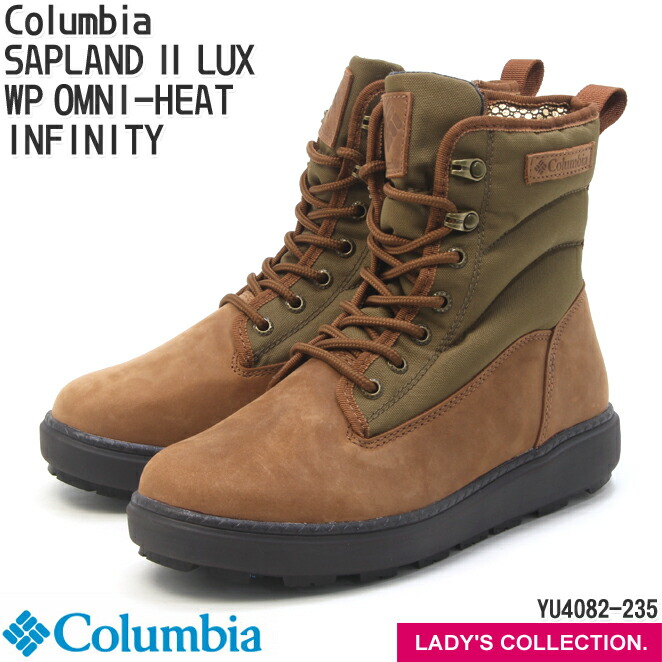 楽天市場】【コロンビア】サップランド ツー ラックス ウォーター