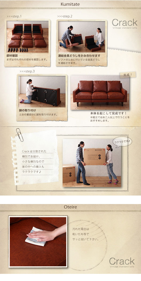 楽天市場】ビンテージレザーソファ Crack【クラック】3人掛け : モダン