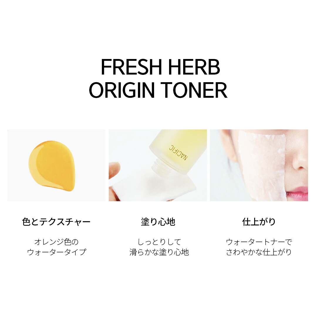 楽天市場】【3点セット】オリジン スキンケア セット（トーナ150ML