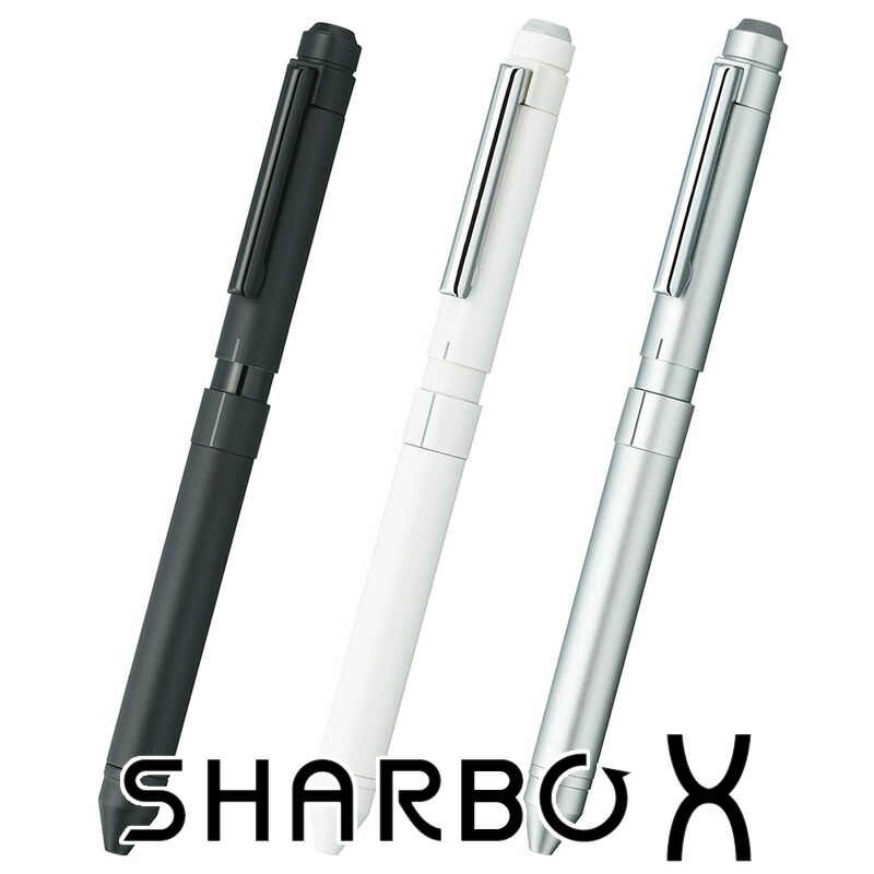 芯セット】 ゼブラ シャーボX ST3シリーズ SB14 | あいうえお順