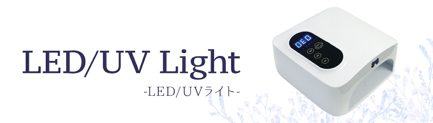 楽天市場】リーフジェル プレミアム・コードレスハイブリッド LED