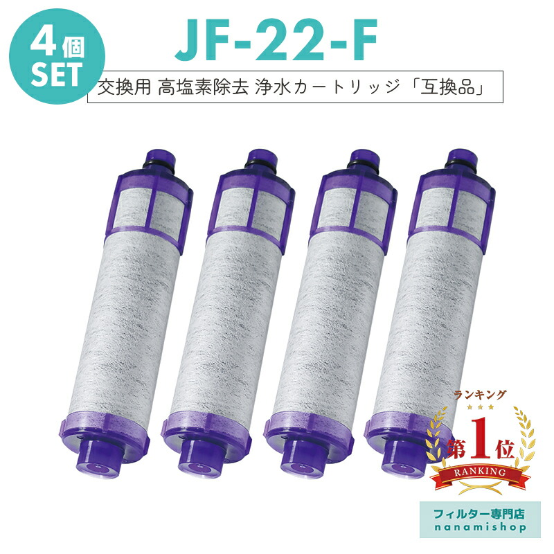 jf22-f.jpg