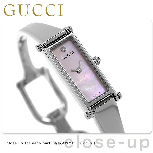 楽天市場】グッチ バングル 時計 レディース GUCCI 腕時計 1500