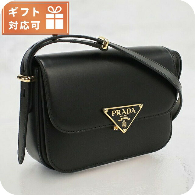 プラダ 斜め掛け ショルダーバッグ レディース ブランド PRADA